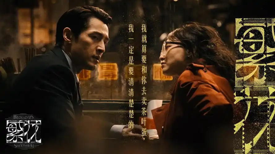 成年免费视频编辑精选长夜回声
