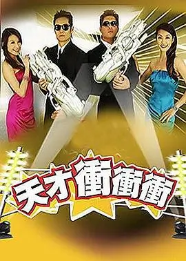 深夜声线综艺在线观看