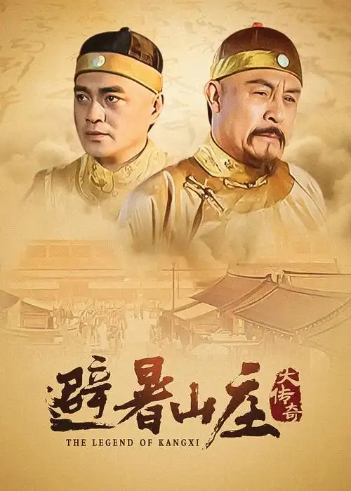 白露为霜在线观看