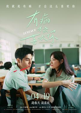 白昼尽头电影在线观看