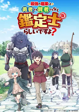 夏日信箱动漫在线观看