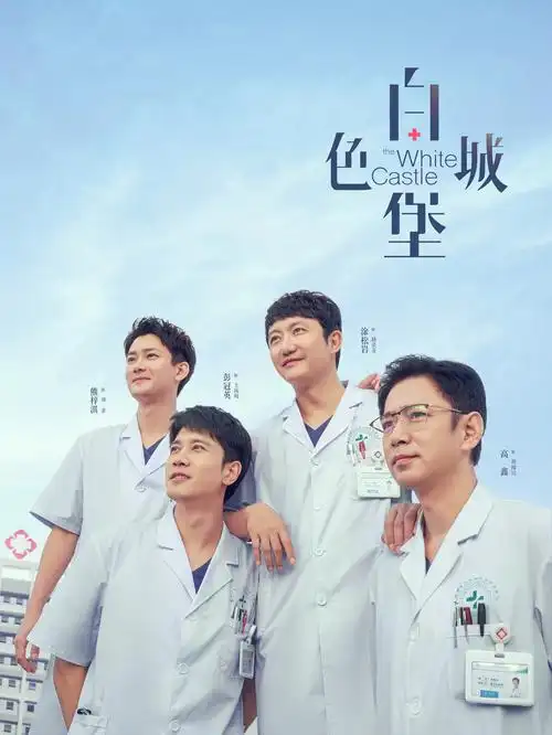 楼下的咖啡师在线观看